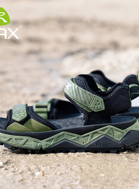 rax沙滩鞋男海边拖鞋涉水登山溯溪鞋徒步户外运动凉鞋女夏季新款