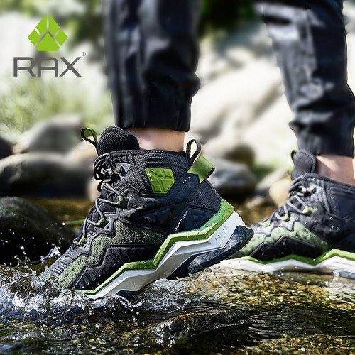 防水登山鞋rax防水保暖旅游