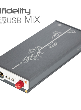 『魔音师』PCM768、DSD512、DXD705【声源USB MiX】XMOS解码器
