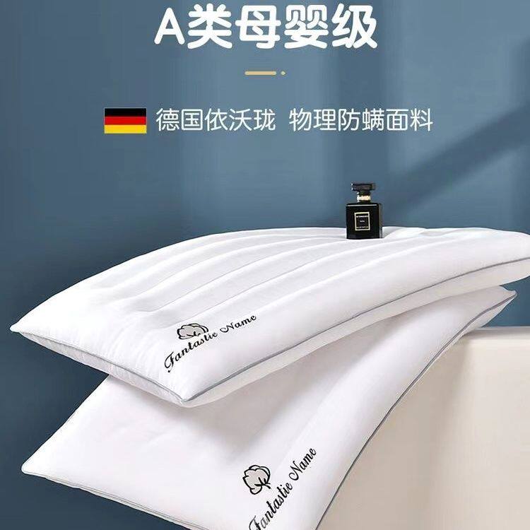 枕头低枕超薄枕矮枕软枕冬季单人成人男护颈椎助睡眠儿童枕芯宝宝