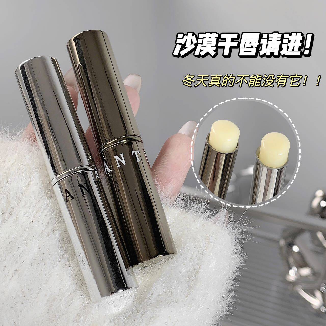 唇膏学生党高颜值椰子味