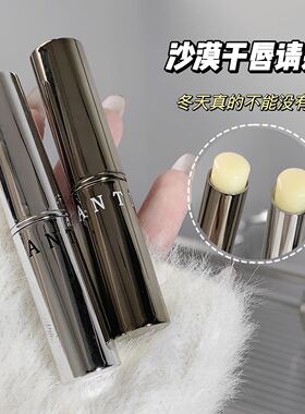 唇膏学生党高颜值椰子味