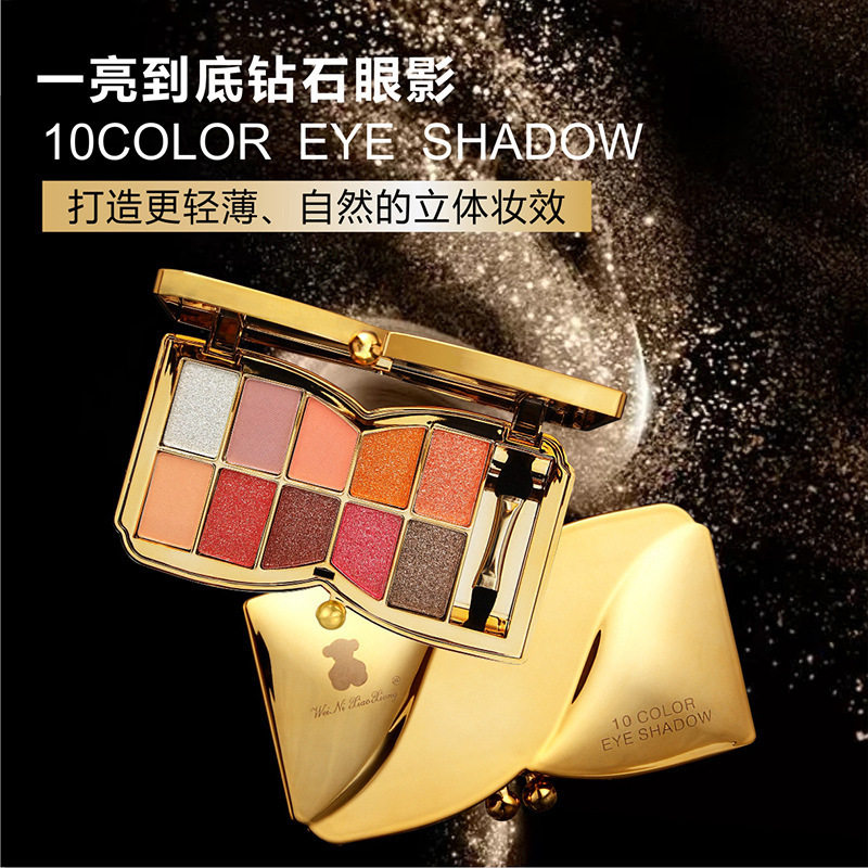 眼影盘新手初学者日常淡妆维妮小熊新款正品眼影橘色系亮晶晶闪粉