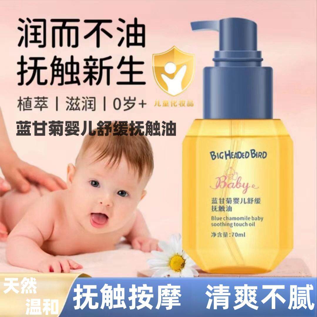 婴儿油收缩毛孔面部祛粉刺精华去粉刺护肤专用润肤油涂鼻子按摩油