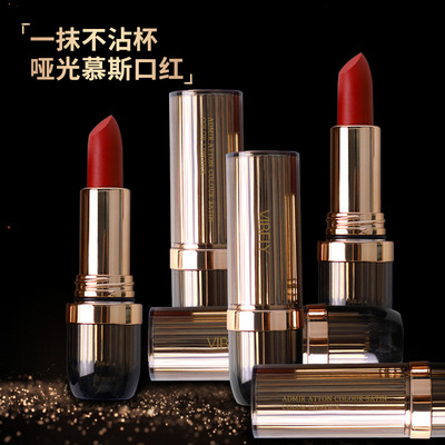 唇膏韩国VIBELY慕斯不沾杯哑光