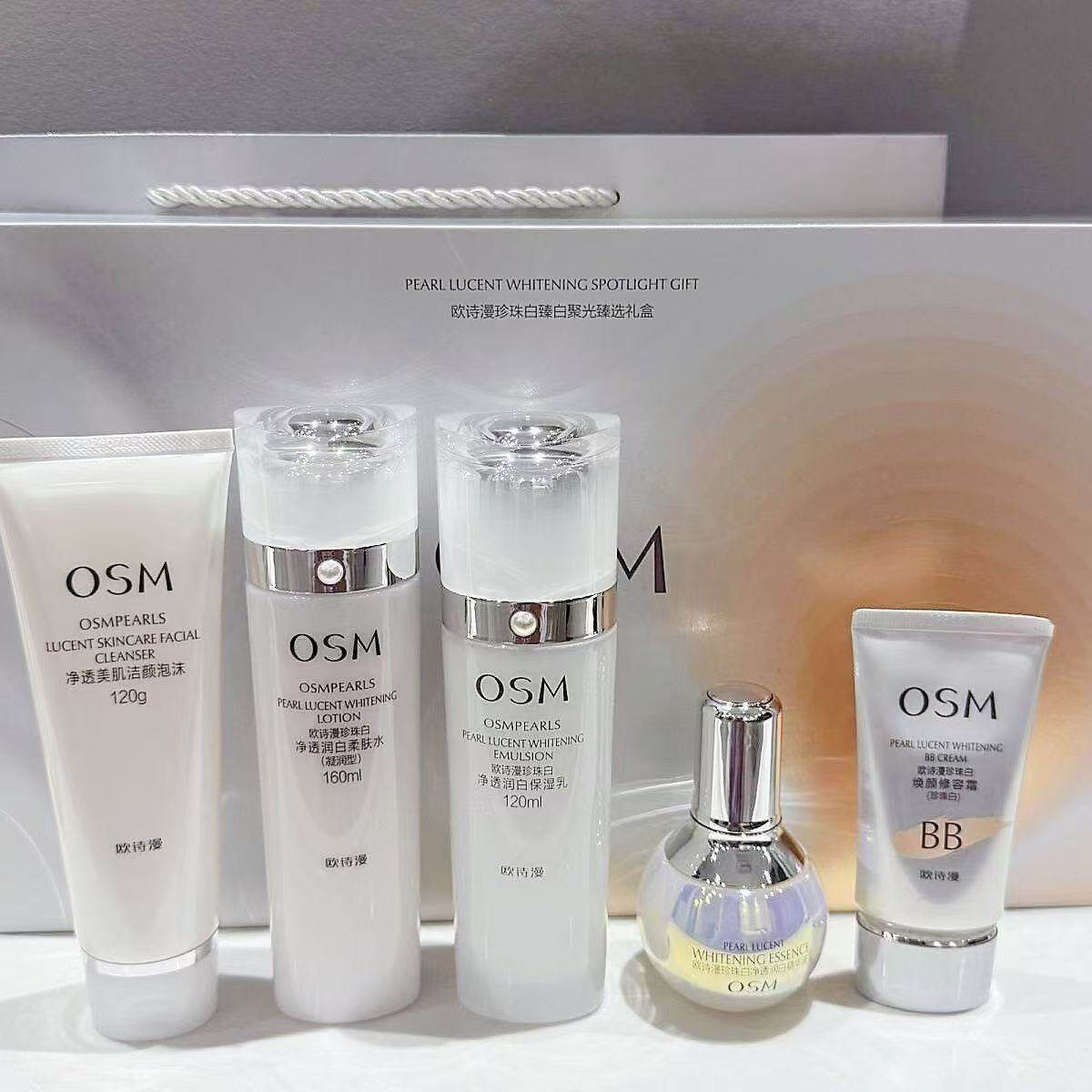 bb霜防晒隔离遮瑕三合一osm欧诗漫珍珠白焕颜修容霜美白粉底液女