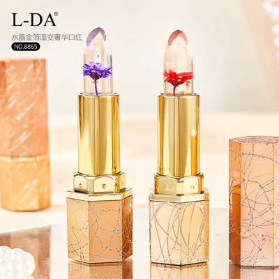 变色唇膏不掉色不沾杯防水花瓣