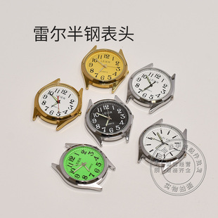 中老年人手表半钢表头大数字表盘原装 2035石英机芯防水手表无日历