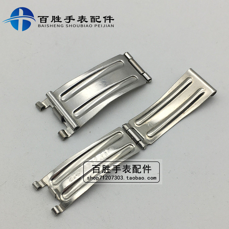 老款表扣不锈钢连接扣拆叠扣飞机配件