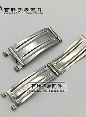 老款表扣不锈钢连接扣拆叠扣飞机扣对折扣表带扣板钟表手表配件