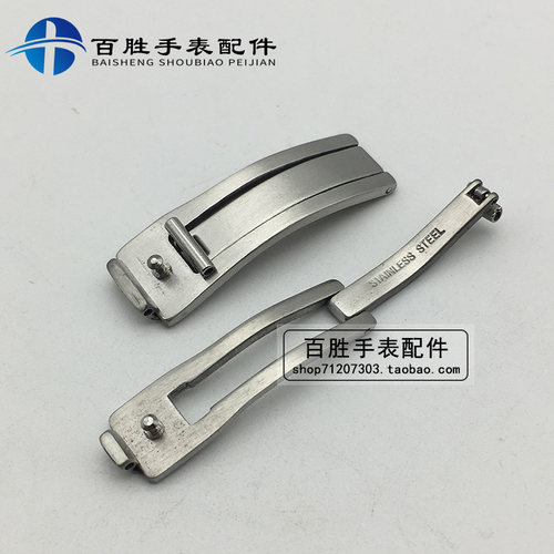 钨钢扣底扣折叠扣男女款表扣5mm 9mm钢扣钨钢表带扣表扣手表配件