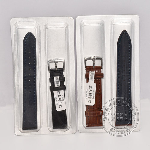 皮表带男女款双层皮针扣竹节纹表带意大利柔软皮12-22mm手表配件