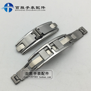 陶瓷表带蝴蝶扣6.8mm表带扣12弹力扣钢扣男女折叠扣钟表手表配件