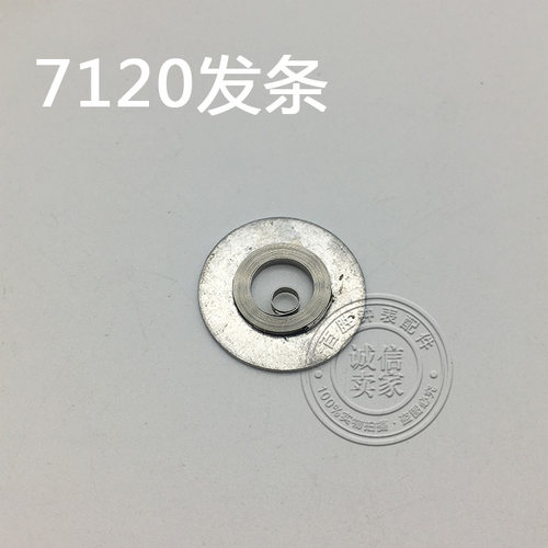7120机芯配件手表配件机芯散件钟表配件修表零件发条