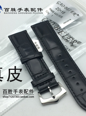 黑色皮表带棕色柔软皮带针扣款男女平口表带12-24mm钟表手表配件