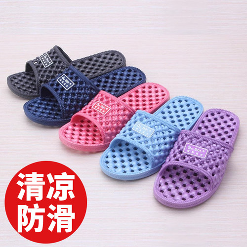 软底舒适拖鞋男女防滑防臭