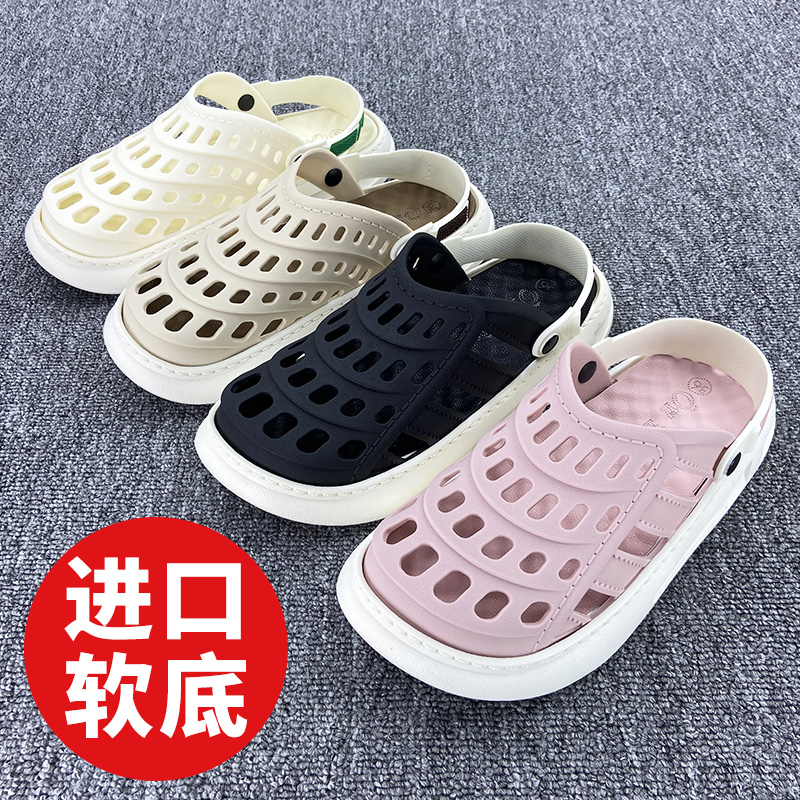 进口软底越南凉鞋女夏季天然橡胶乳胶女款女式拖鞋洞洞鞋女士外穿