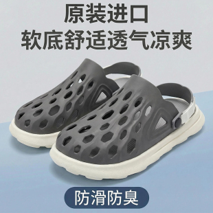男款 进口软底洞洞鞋 男生天然橡胶男士 男夏季 外穿防滑防臭 越南凉鞋