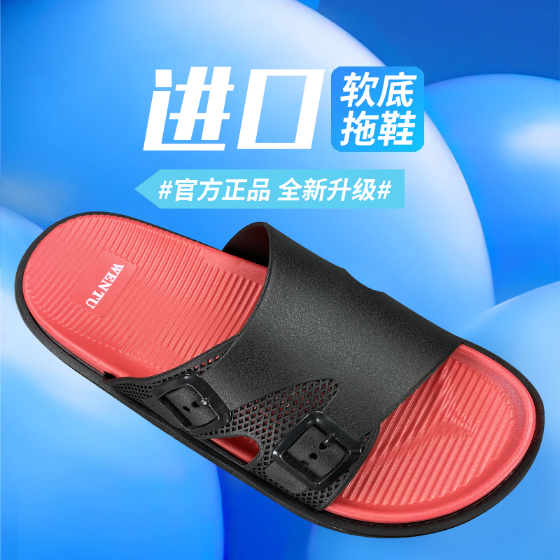 进口软底拖鞋男2025新款外穿夏季越南天然橡胶外出男士防滑防臭