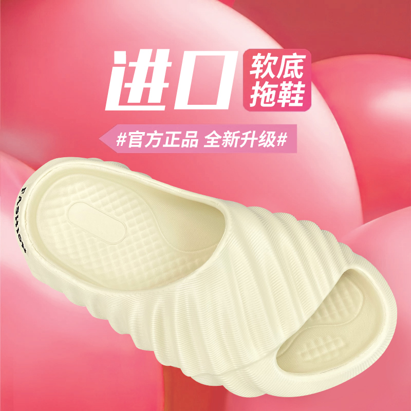 进口软底拖鞋女2025新款女款夏季女士外穿夏越南天然橡胶乳胶防滑