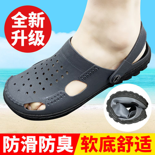 软底舒适耐磨防臭男士凉鞋
