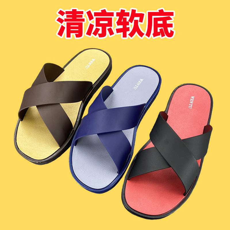 软底舒适拖鞋男2026新款夏季越南温突橡胶男生外出男士防滑防臭