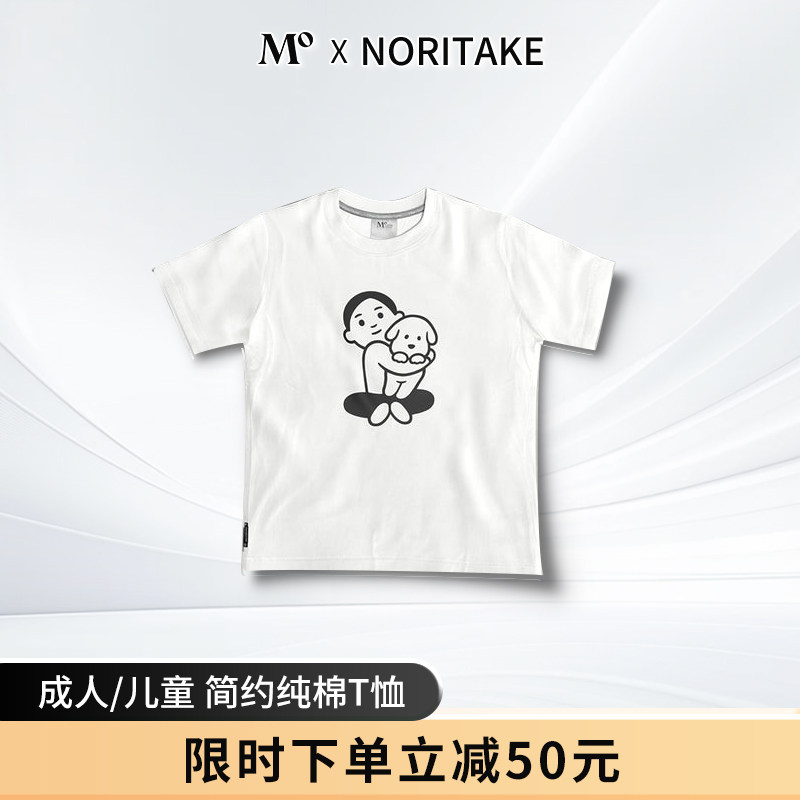 NORITAKE联名t恤短袖情侣装夏装亲子装宽松圆领纯棉T恤白色限定