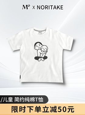 NORITAKE联名t恤短袖情侣装夏装亲子装宽松圆领纯棉T恤白色限定