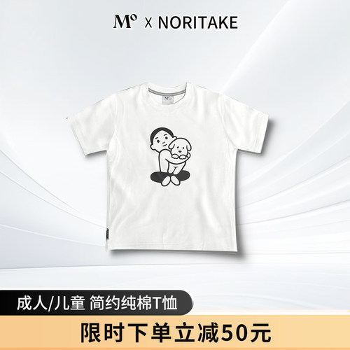 MONoritake联名T恤短袖纯棉圆领
