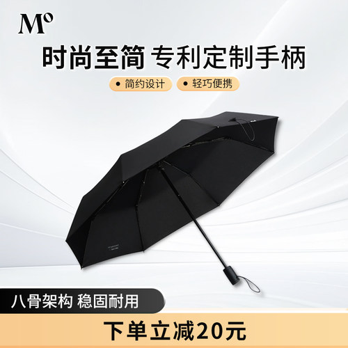 Maskon雨晴两用防风防晒防紫外线