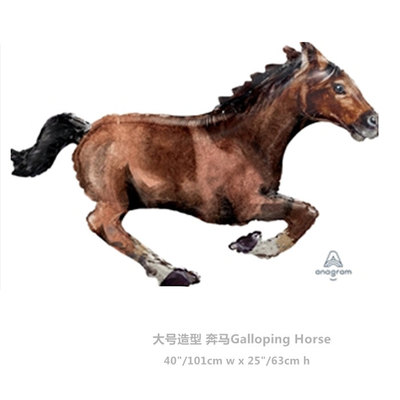 动物园马戏团气球 美国Anagram大号造型 奔马Galloping Horse气球