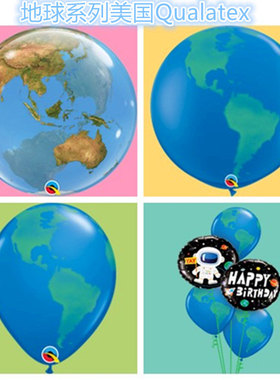 流浪地球主题气球 美国Qualatex太空人宇航员航天员火箭生日气球