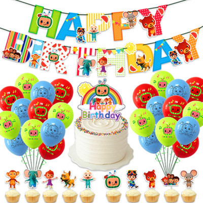 主题纸质蛋糕插套装生日派对气球