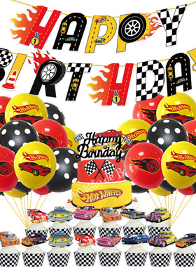 风火轮气球拉旗蛋糕插牌套装hot wheels赛车生日派对装饰布置用品
