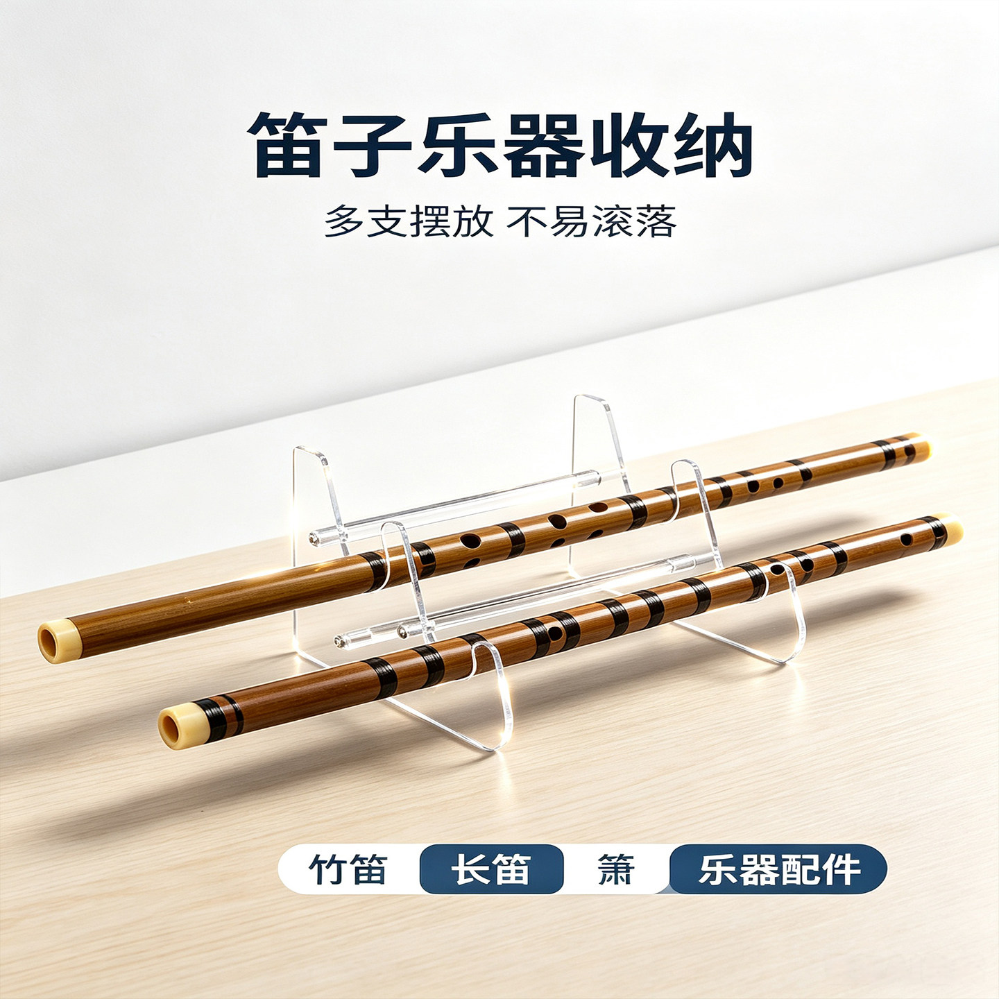 层键盘收纳架陈列架悬浮式置物架支架机械键盘展示架收藏架托架