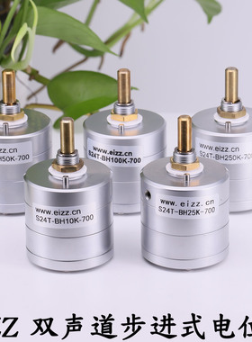 EIZZ电位器24级分压步进式双声道电位器 10K 25K 50K 100K 250K