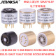 6N2 6922 转12AX7 12AU7 ECC83电子管 电子管转换座 ECC82 E88CC