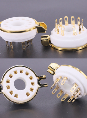 9MN8 8AC9 50CA10 6CA10电子管管座12脚陶瓷胆插座GZC12-F 十二脚