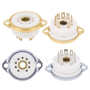 小9脚管座九脚插座EL84 12AX7 12AU7 6DJ8 6922 ECC83电子管搭棚