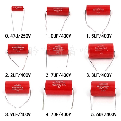 MKP金属膜耦合轴向分频器电容HIFI胆机无极音频电容Audiophiler