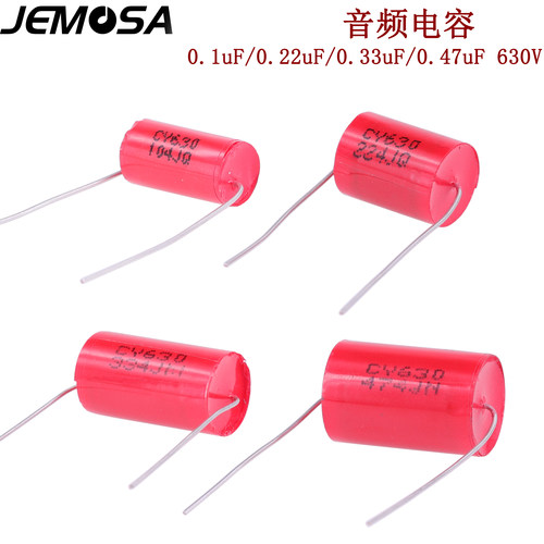 音频电容薄膜耦合电容器