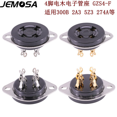 4脚电木管座GZS4-F101D座