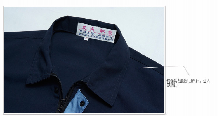 Vêtement de travail - Ref 1915533 Image 3