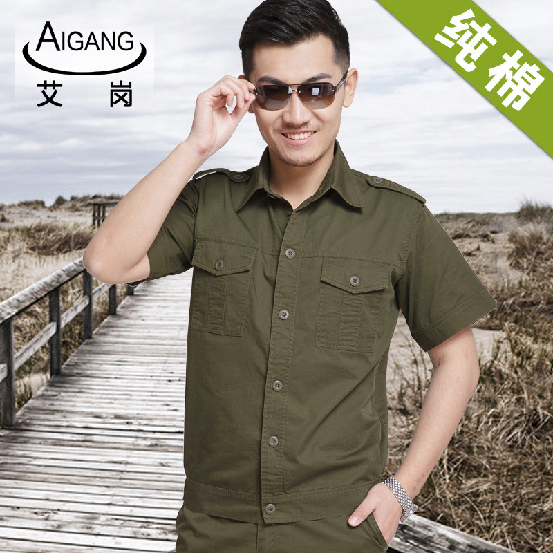 Tenue de travail en coton - Ref 1915536 Image 3