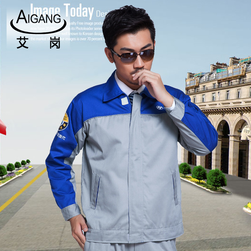 Tenue de travail - Ref 1915574 Image 3