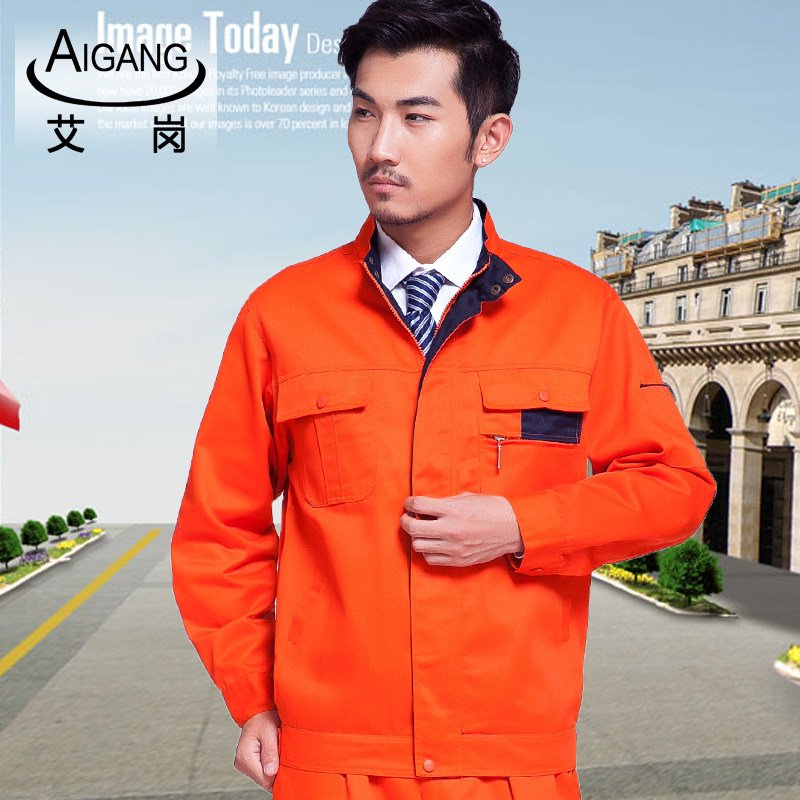 Tenue de travail - Ref 1915568 Image 5