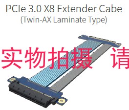 PCIE 3.0X8 服务器线  外部HL-PCIE30X8 EC长度 250-500-750-1000