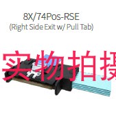 服务器高速线缆 8X74P HL-8X74P-RSE-PT 弯头 拉环  长250-500