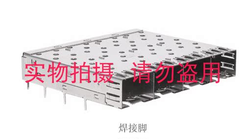 SFP 1*4 CAGE 压接/焊接脚 5G HL-SFP1X4-YS