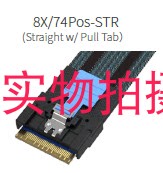 SFF864服务器线  SLIMSAS 8X74P SAM 直 HL-SFF8654-8X74PSAM-STR